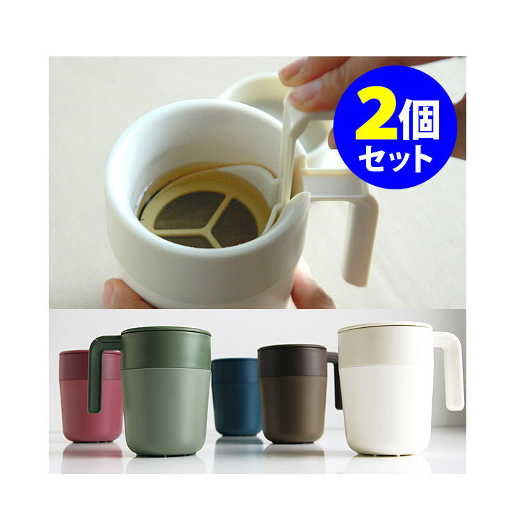 8OZ French Press  Mug Coffee o - French Press Coffee Maker recension och pris